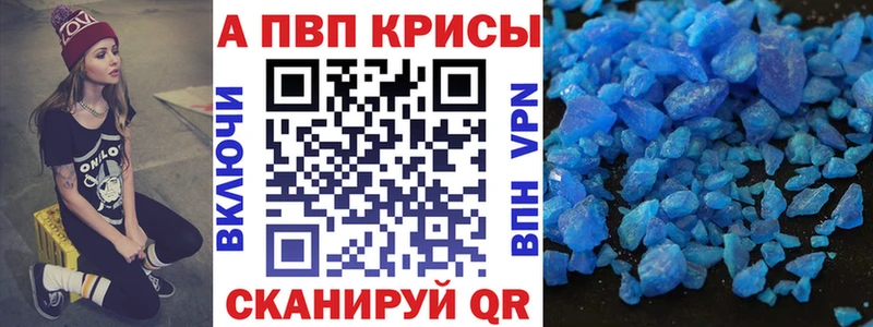 Alpha-PVP VHQ  сколько стоит  OMG рабочий сайт  Сенгилей 
