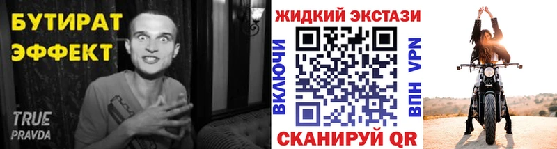 где найти наркотики  Сенгилей  Бутират оксана 