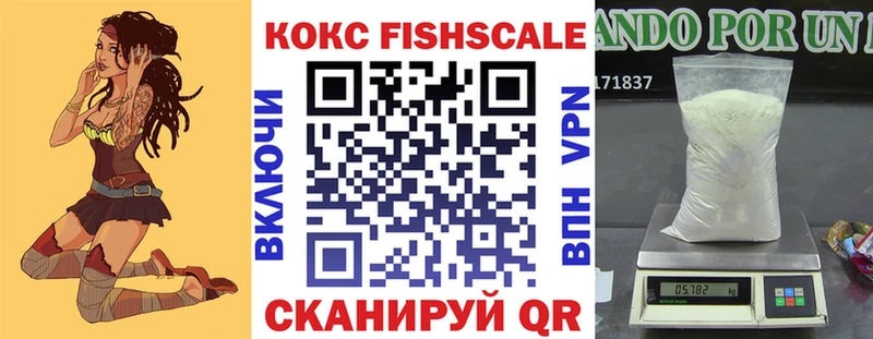mega ссылка  Сенгилей  КОКАИН Перу  дарнет шоп 