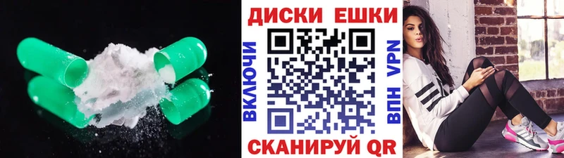 shop состав  Сенгилей  ЭКСТАЗИ 280мг 