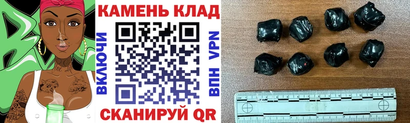 купить сайты Сенгилей ГАШИШ гарик