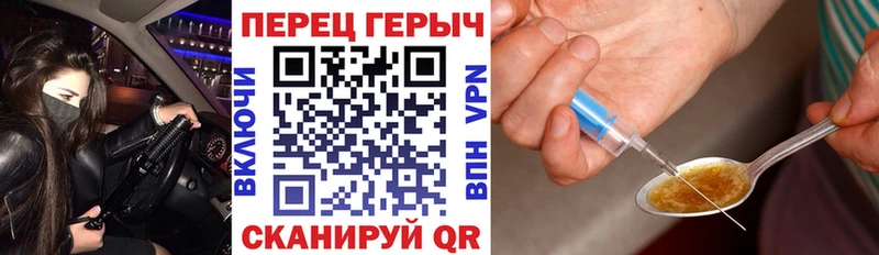 Героин Heroin продажа наркотиков Сенгилей