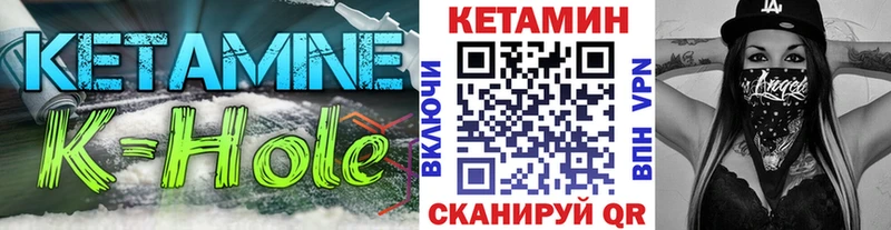 дарк нет официальный сайт  Сенгилей  КЕТАМИН VHQ 