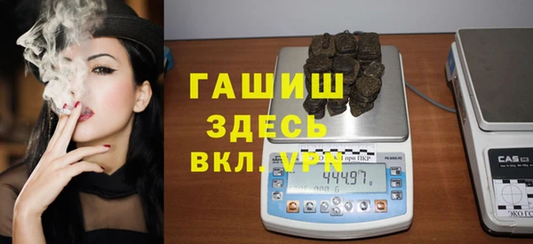 Альфа ПВП Осинники