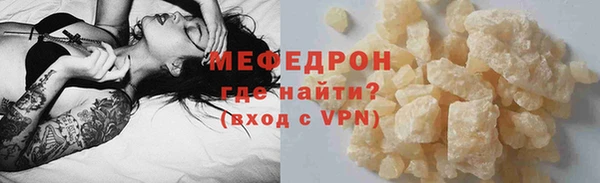 мяу мяу мука Пересвет