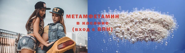 Альфа ПВП Осинники