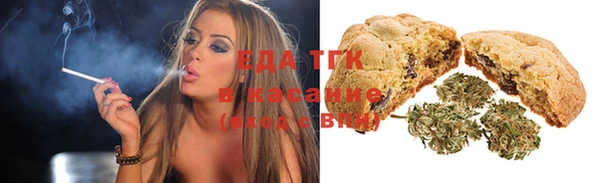 молекула духа Воткинск