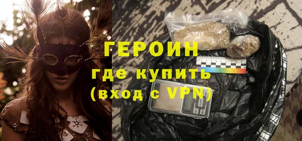Альфа ПВП Осинники