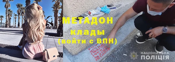 молекула духа Переславль-Залесский