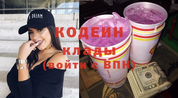 Альфа ПВП Осинники