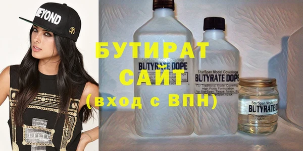 Альфа ПВП Осинники