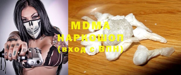 молекула духа Переславль-Залесский