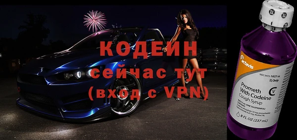мет Осташков