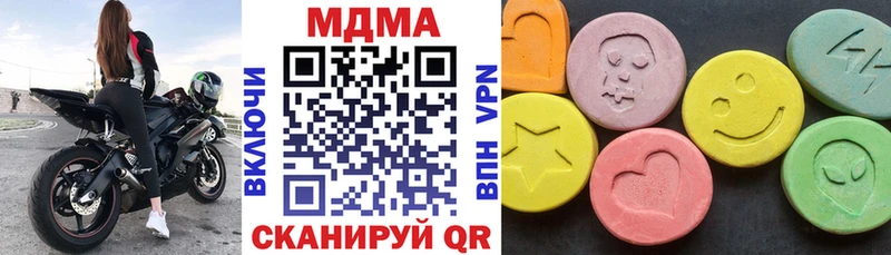 дарк нет наркотические препараты  Сенгилей  MDMA Molly 