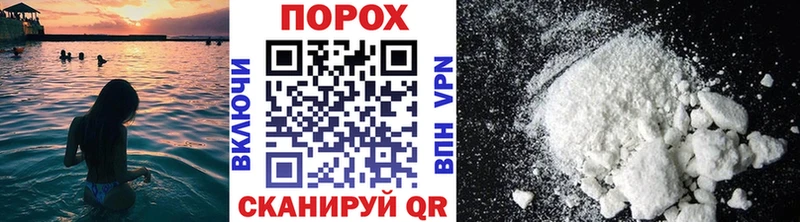 Первитин Methamphetamine  hydra ТОР  Сенгилей 