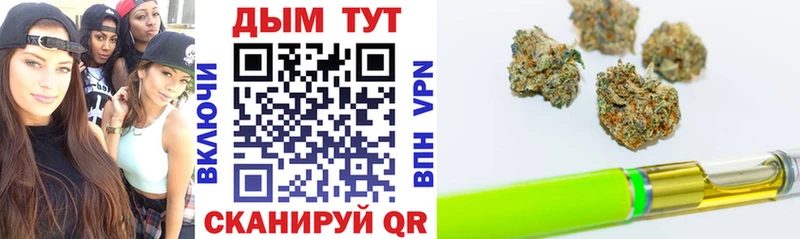 это какой сайт Сенгилей Бошки марихуана конопля
